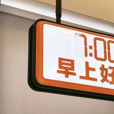 锡林郭勒盟福瑞交流群